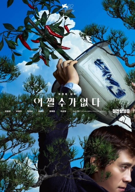 国模美心超大尺度P性爱视频流出口活真不是一般的好. - 性爱小电影海报