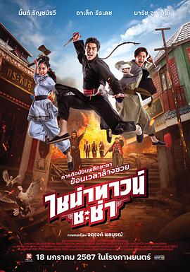 多乙的设计勾引剧情大作 - 性爱小电影海报