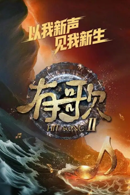 杭州白领美女和上司酒店偷情一字马站立式扛着大腿狠狠干 - 性爱小电影海报