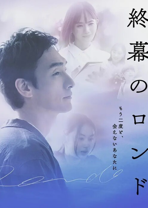 成为母猪的长离大人今天也美丽动人 - 性爱小电影海报