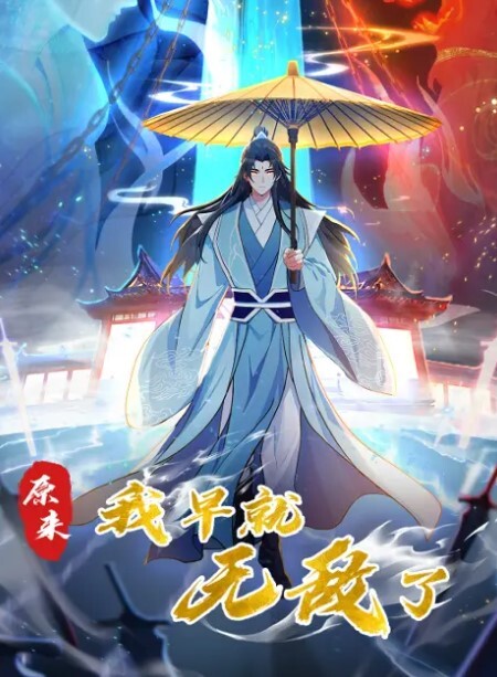 抖音闪现真黑啊 - 性爱小电影海报