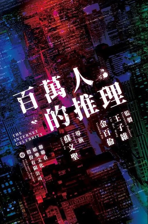 强哥美容发廊300元就操了位身材颜值很不错的性感大美女男的身强体壮各种高难度姿势干的妹子受不了要走 - 性爱小电影海报