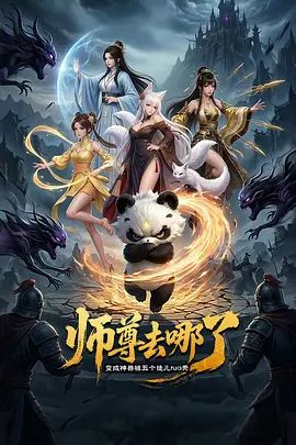 小合集①D先生和C小姐 - 性爱小电影海报