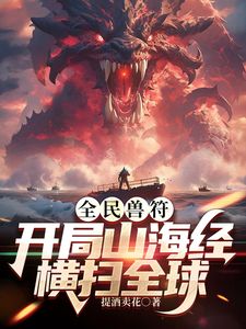 MZ租妻第三集。第二天，继续接客，这次开始之前老婆直接问单男，我已经接了两个客人了，你嫌弃姐的逼脏吗？上床后单男就给老婆一个69式，表示他就喜欢这样的骚逼 - 性爱小电影海报