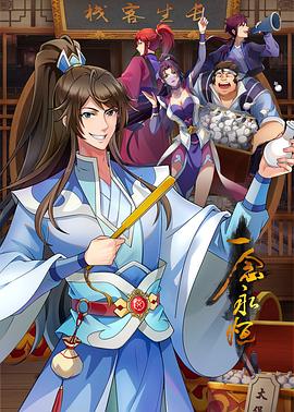 【完整版】台湾海军性丑闻视频 - 性爱小电影海报