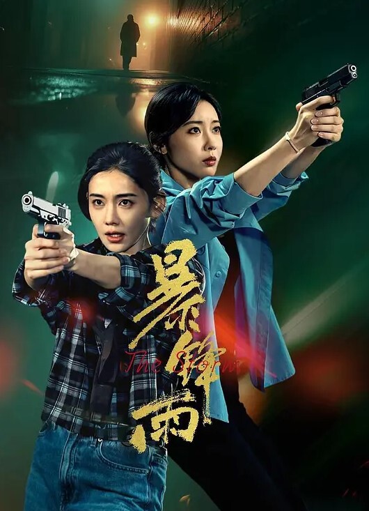 老师同学眼中的班长学霸JK制服表面看起来很乖巧可爱私下是爸爸的小母狗被爸爸扇耳光调教爆操 - 性爱小电影海报