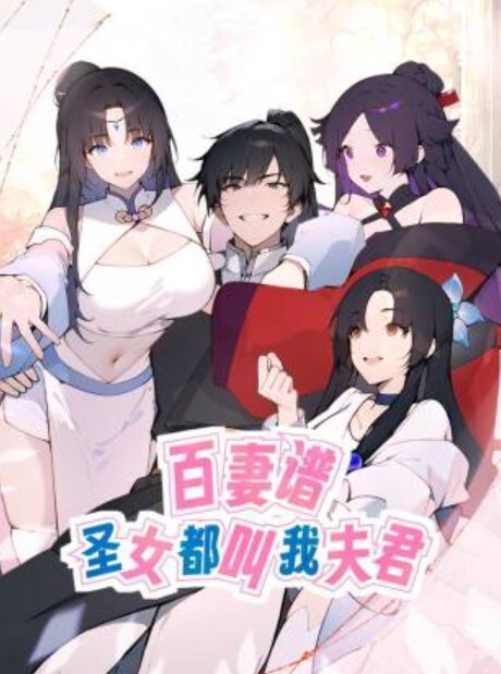 女王刘玥圆桌群交派对4男5女 - 性爱小电影海报