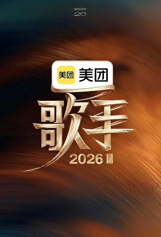 在厨房干柴烈火的! - 性爱小电影海报