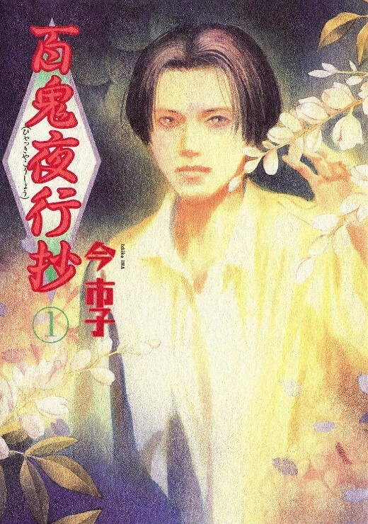 VinaSky角质亚洲人拿了两只大公鸡【VinaSky】 - 性爱小电影海报
