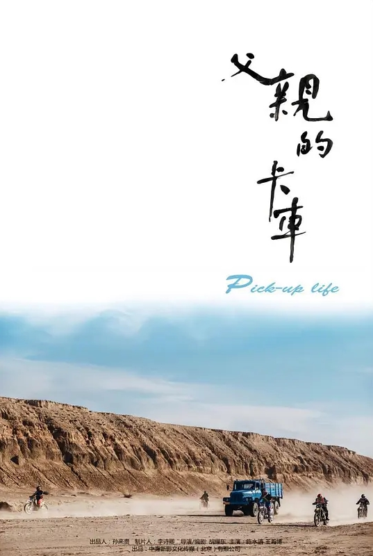 少女姐妹团3 - 性爱小电影海报