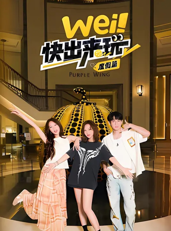 20205617368用户上传被抓奸还那么嚣张 - 性爱小电影海报