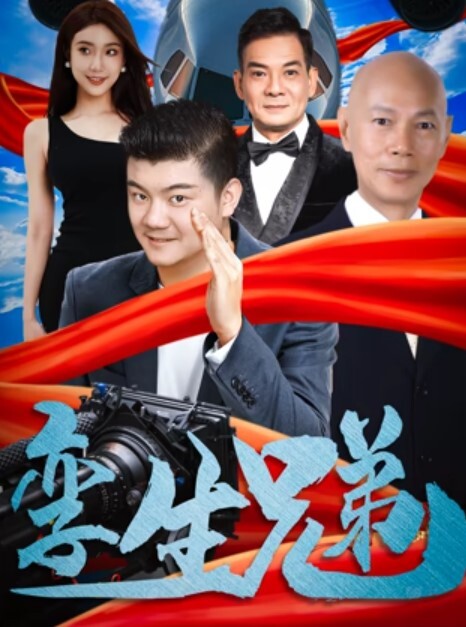 女主角竟然在公园的观景楼光明正大的自慰还喷得满地都是 - 性爱小电影海报