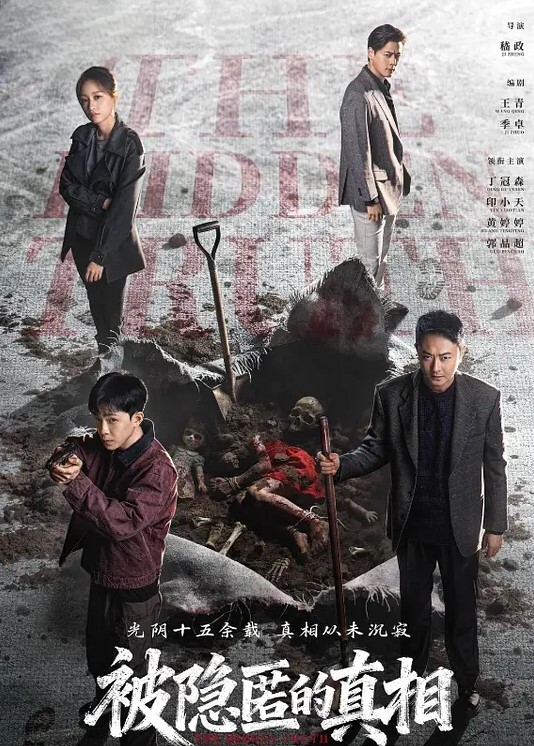 AI-宋轶-帮小叔子破处竟然发现很厉害 - 性爱小电影海报