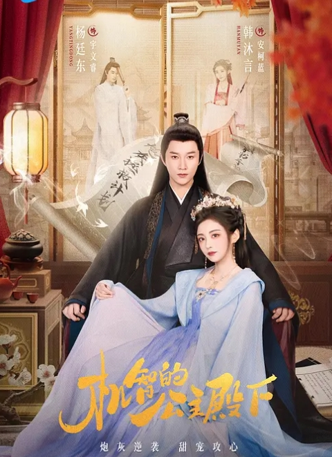 中文字幕-祭祀女神会第二集Aiden Starr,Angela White - 性爱小电影海报
