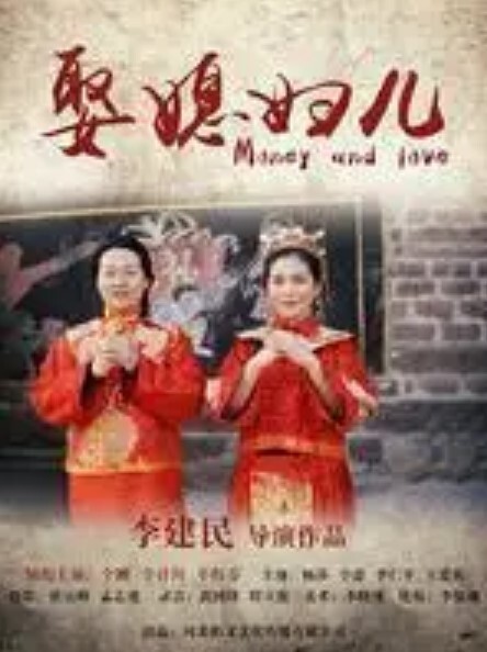原神八重神子 - 性爱小电影海报