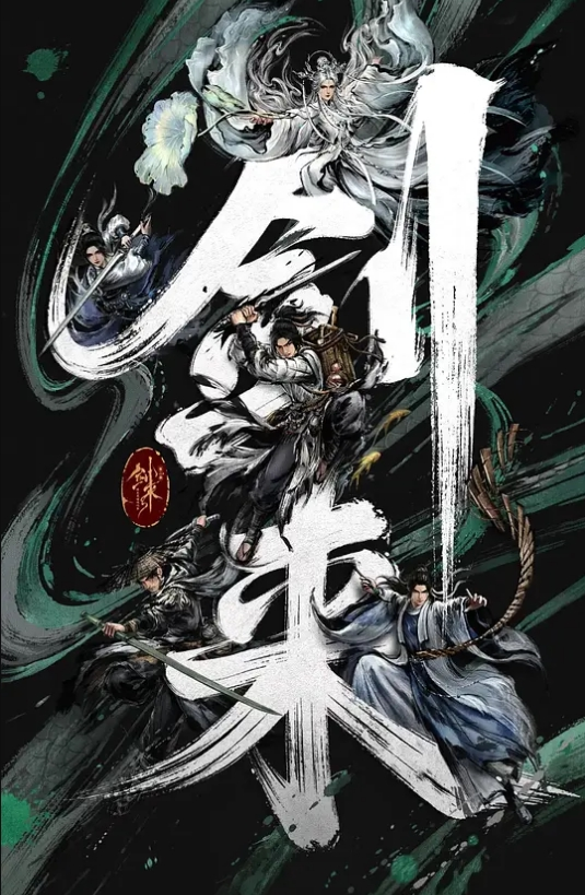 采访.烧鸡性.欲强 - 性爱小电影海报