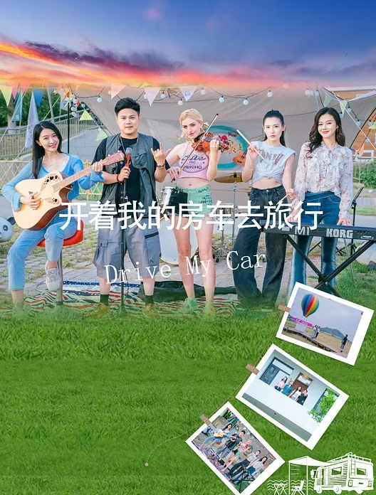 河北传媒学院的杨依灵三点粉嫩的身材平时看着清纯背地里这么浪嫩穴被自己玩得一塌糊涂性欲这玩意儿在她身上真是没上限 - 性爱小电影海报