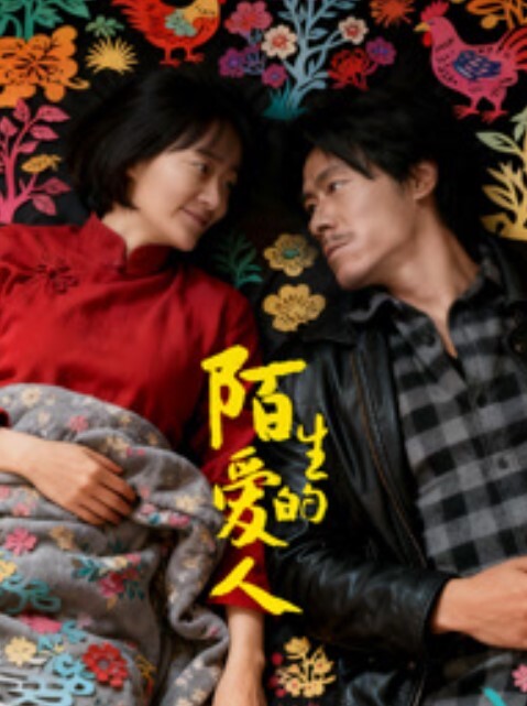 后续新作吉林女孩岳欣悦多人运动不雅私拍流出堪比AV现场无水完整全套 - 性爱小电影海报