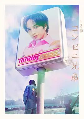 宿舍里的风骚姐妹，丝袜露脸一起直播跟狼友互动撩骚，揉奶玩逼看特写，奶子上还有纹身，看这逼和菊花快玩烂了 - 性爱小电影海报