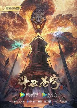 夏天喜欢瑞克和莫蒂模仿 - 性爱小电影海报