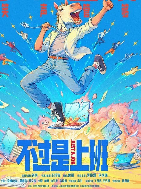 母子乱伦大神爱上儿子的代价 - 性爱小电影海报