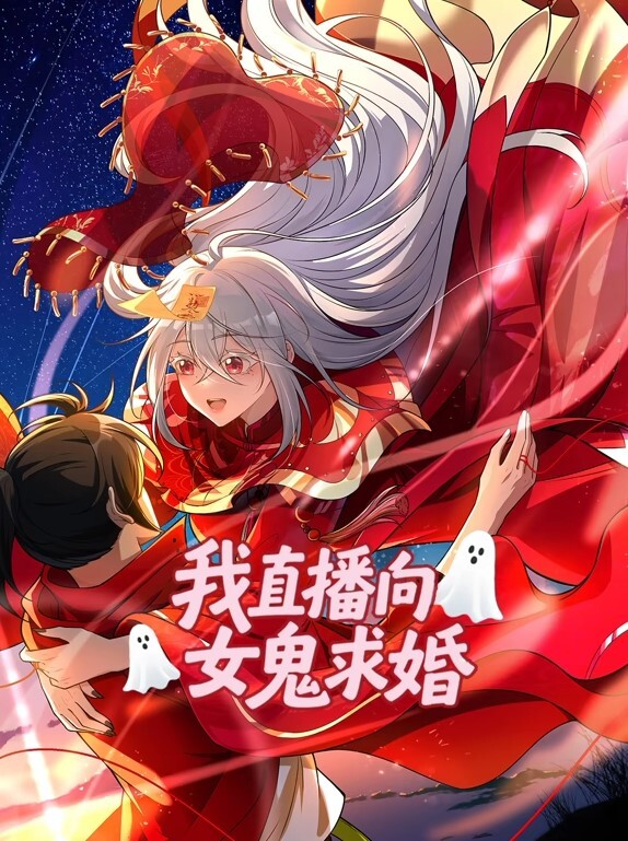 莉吉内塔的冒险第1话超便宜别墅是事故物件海边的史莱姆与谜之遗迹ACJDP-0067 - 性爱小电影海报