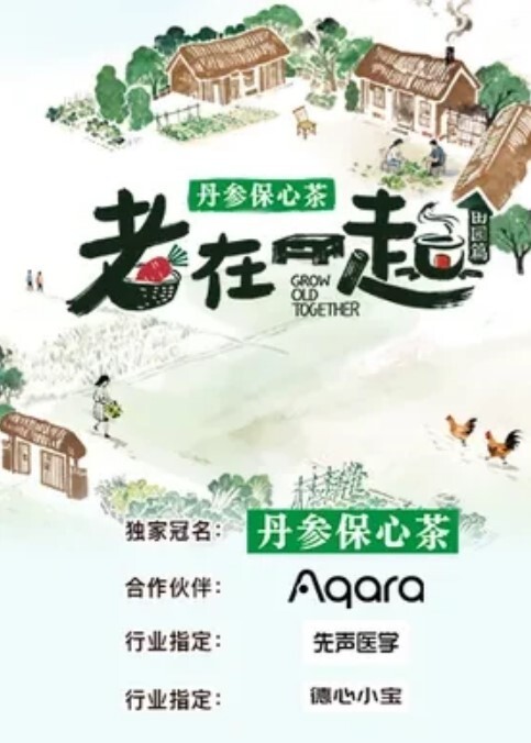 神剑外围探花高价网约外围女神肤白貌美温柔配合娇喘不断劲爆刺激 - 性爱小电影海报