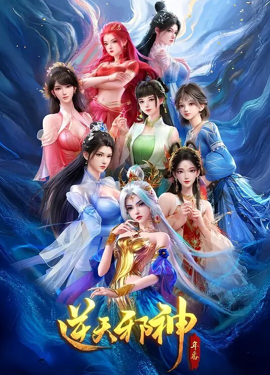 牝教师4被玷污的教坛第1话 - 性爱小电影海报