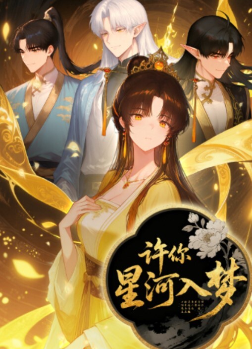 探花精选夜校补习老师狗爷带着学生徒弟一块3P个很耐草的骚妹子搞完一块吃点东西 - 性爱小电影海报