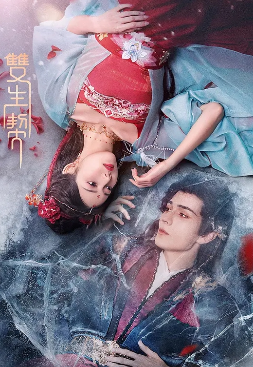 绿播女神下海02年星萌萌3 - 性爱小电影海报