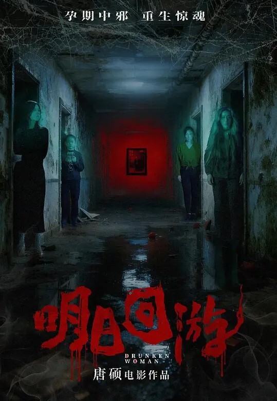 极品白虎高颜值爆操 - 性爱小电影海报