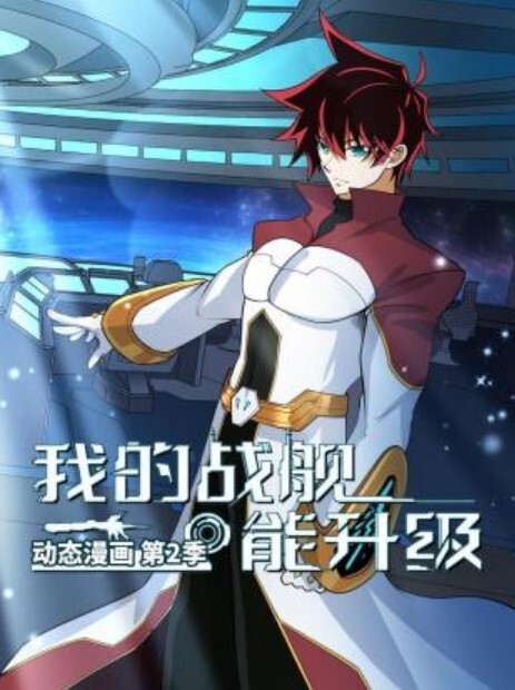 正宫带兄弟抓奸打得狗男女真痛快 - 性爱小电影海报