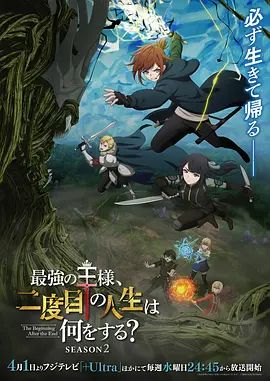《妇产科监控破解》男医生给两位美少妇又抠又摸的做阴道检查 - 性爱小电影海报