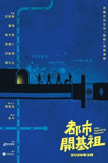 艺校女孩富二代圈里的两位绿茶学妹一个表演系一个舞蹈系搞艺术的真骚呀 - 性爱小电影海报