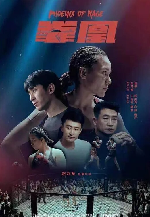 20209053744用户上传极品妹子出轨前男友 - 性爱小电影海报
