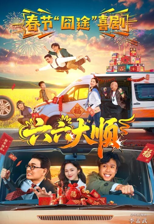 酒店约炮上门兼职嫩妹谈价格的聊天记录搞笑插得太猛套子都破了重新换妹子娇小苗条直接抱起来插 - 性爱小电影海报