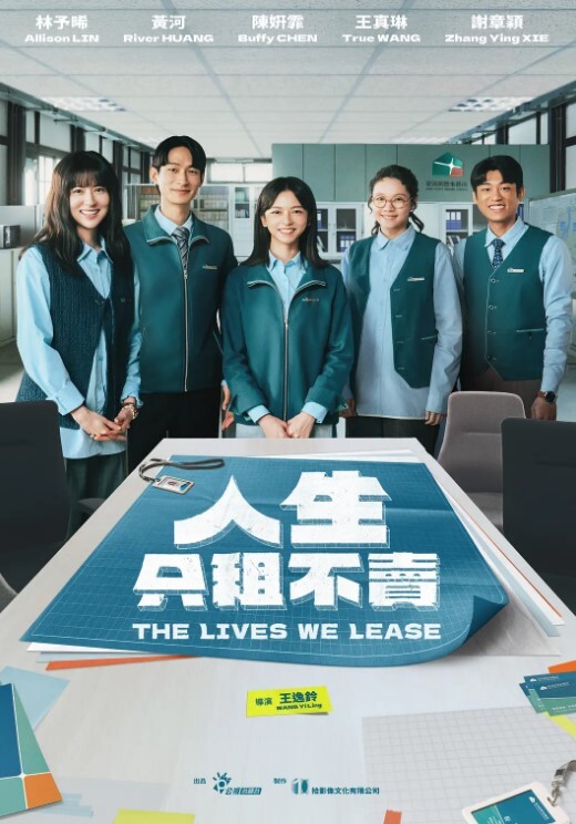下面有根棒棒糖性感紧身裤勾引男友兄弟操逼 - 性爱小电影海报