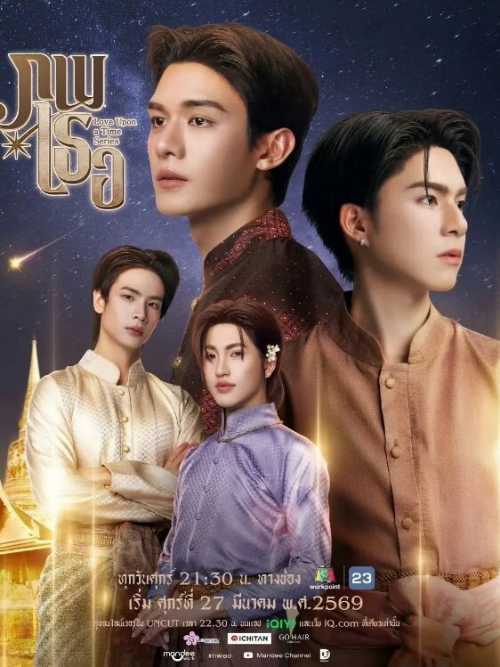 母乳酱想要喷出来第4话 - 性爱小电影海报