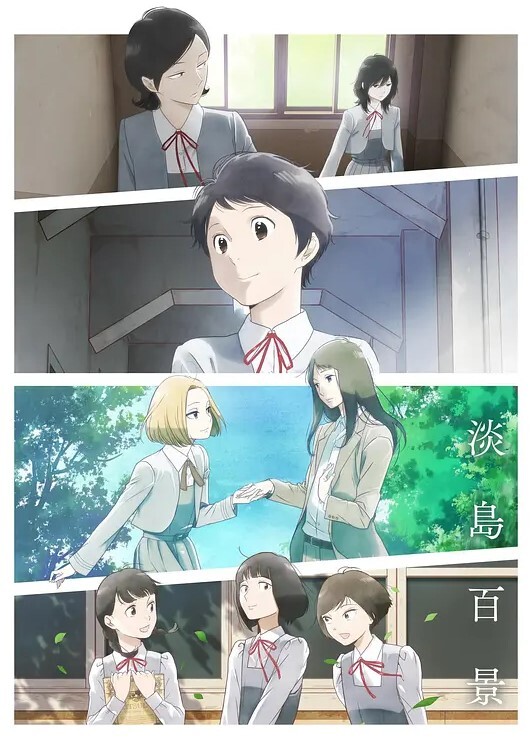 妻NTR凌辱轮迴第1话 - 性爱小电影海报