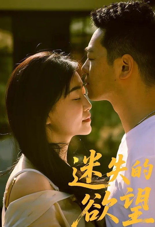 极品颜值妹妹近期下海激情自慰从下往上视角振动棒磨骚逼慢慢插入娇喘呻吟不断 - 性爱小电影海报
