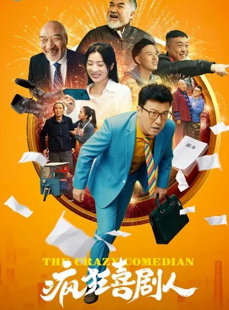 Yang在锻炼后想要你的鸡巴-你的RWBY幻想 - 性爱小电影海报