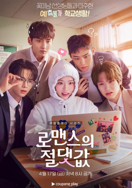 继妹想在男朋友打电话时做爱！S3：E10系列【Bratty Sis】 - 性爱小电影海报