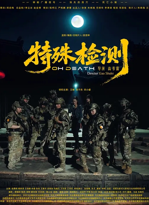 最新AV剧情演绎新作_泳装模特儿献身争名次主动潜规则_被狠操干到潮吹_浓精直接中出射体内 - 性爱小电影海报