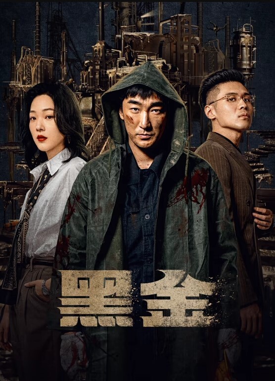 极品模特模特身材女友一身黑丝比基尼和男友一起直播啪啪做爱全过程上演花式春宫图传教士内射特写精液流出 - 性爱小电影海报