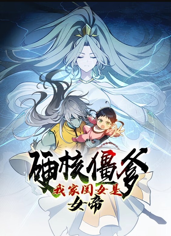 色情明星伊娃洛维亚（EvaLovia）与大鸡巴发生粗暴的性关系-今晚的女朋友【TonightsGirlfriend】 - 性爱小电影海报