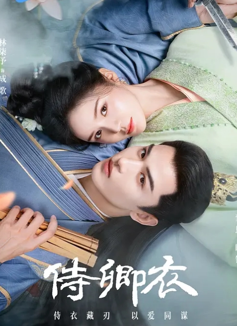 今天又是美好的一天 - 性爱小电影海报