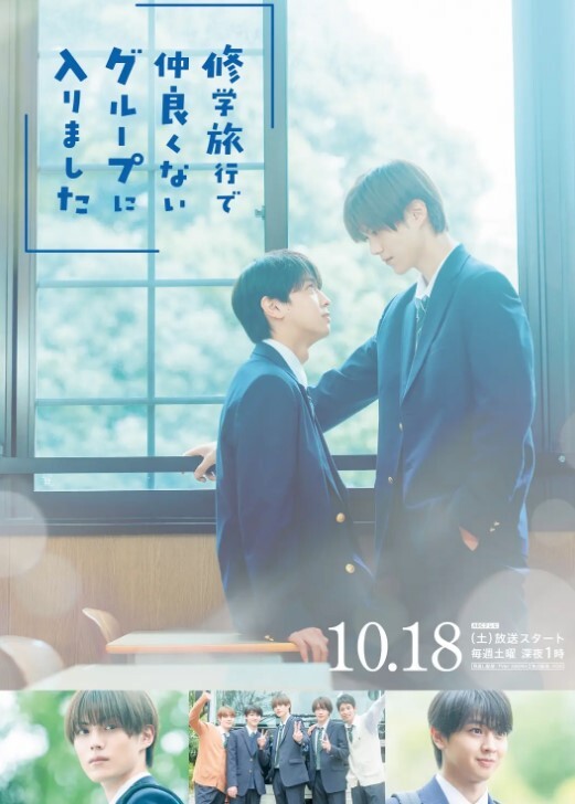 【吃瓜】前男友把做爱私事 骂闺蜜的都透漏出去了 - 性爱小电影海报