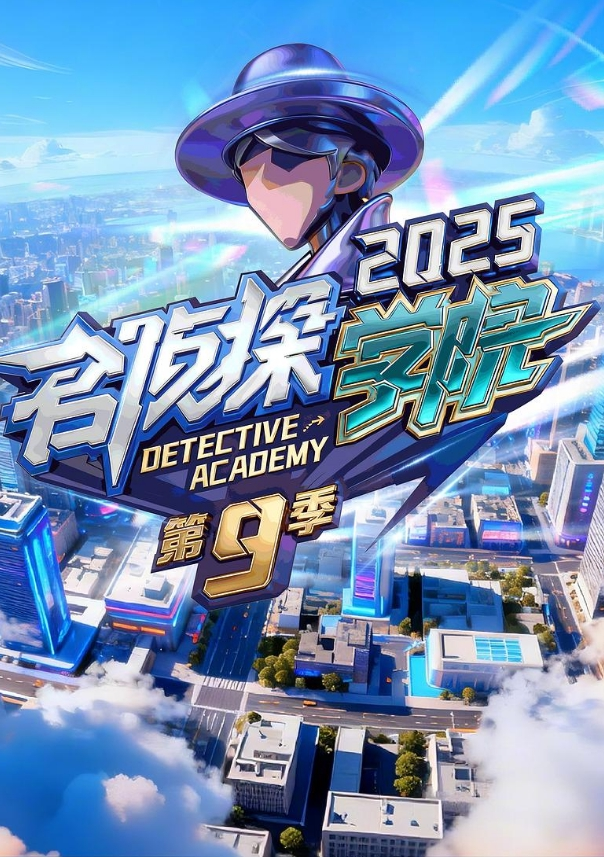 女明星白鹿和土豪小帅哥私密视频流出性交情趣内衣 - 性爱小电影海报