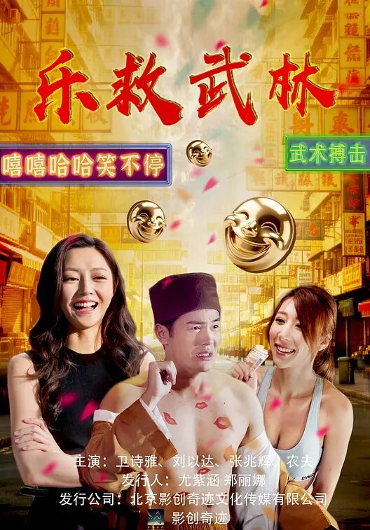 [Discovery] 奴隷市場 SLAVE Ⅰ ～Bianca～ - 性爱小电影海报