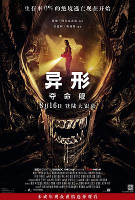 大香蕉久久在线观看 - 性爱小电影海报